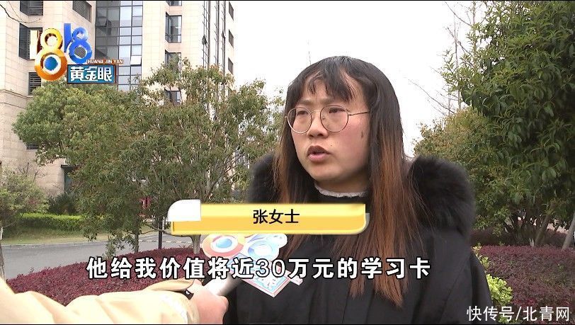 六万加盟费推广“超级课堂”，售出课程后发现平台是盗版？