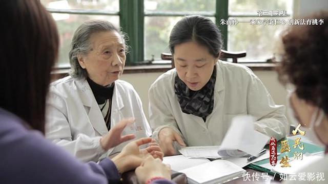 营养品|百岁女国医朱南孙：一生不用补品，至今身体特好！养生秘诀很简单
