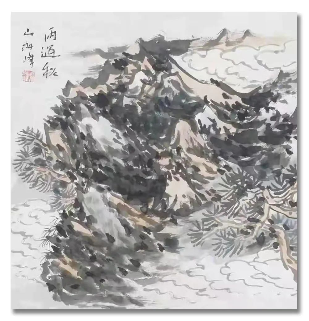 张海峰|《大美为真》中国当代书画名家学术邀请展—???张海峰