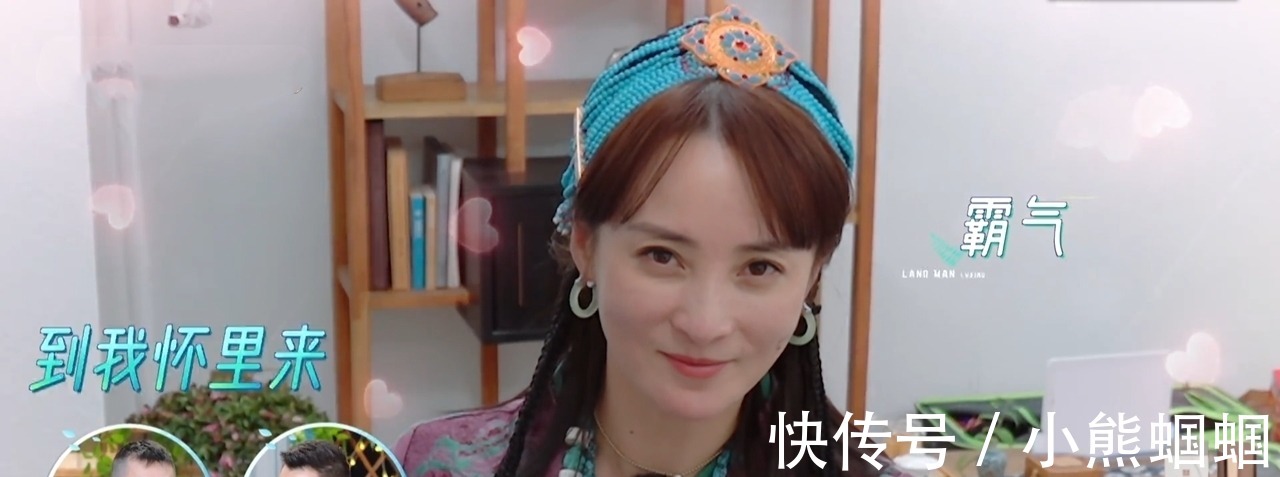 秦海璐|《妻子5》逐漸無趣?嘉賓摸清套路缺乏看點,全靠預告剪輯引爭議