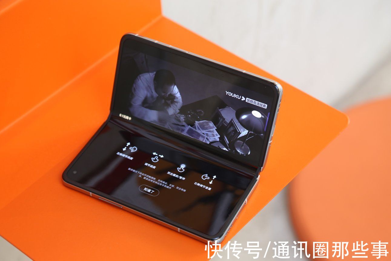 idc|Find N这次赢麻了！开售仅半个月，就占据中国折叠屏手机市场6.1%