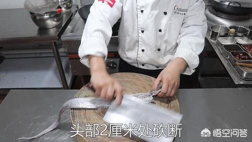 带鱼怎么做好吃？