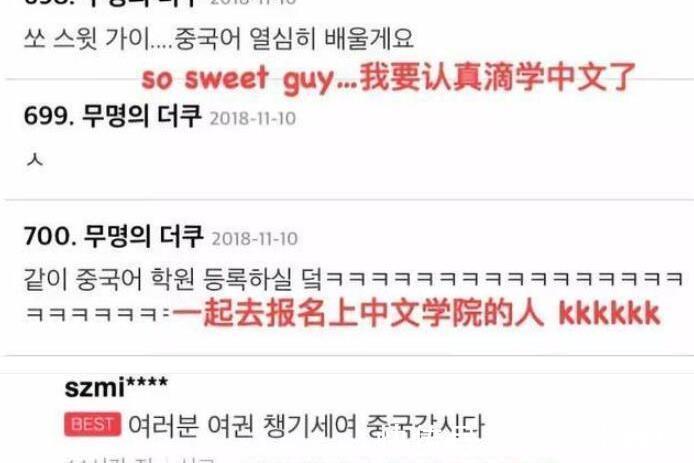 高情商|徐錦江兒子意外現(xiàn)身韓國(guó)綜藝,高情商表現(xiàn)在中韓兩國(guó)網(wǎng)絡(luò)走紅