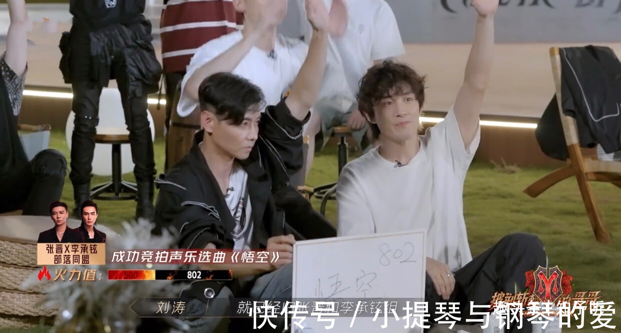 梁汉文|《披荆斩棘的哥哥》二公，白举纲“数学小天才”模式上线