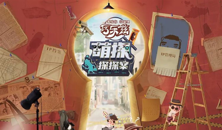 實體經濟|綜藝普及劇本殺和密室逃脫助力線下實體店爆發(fā)式增長