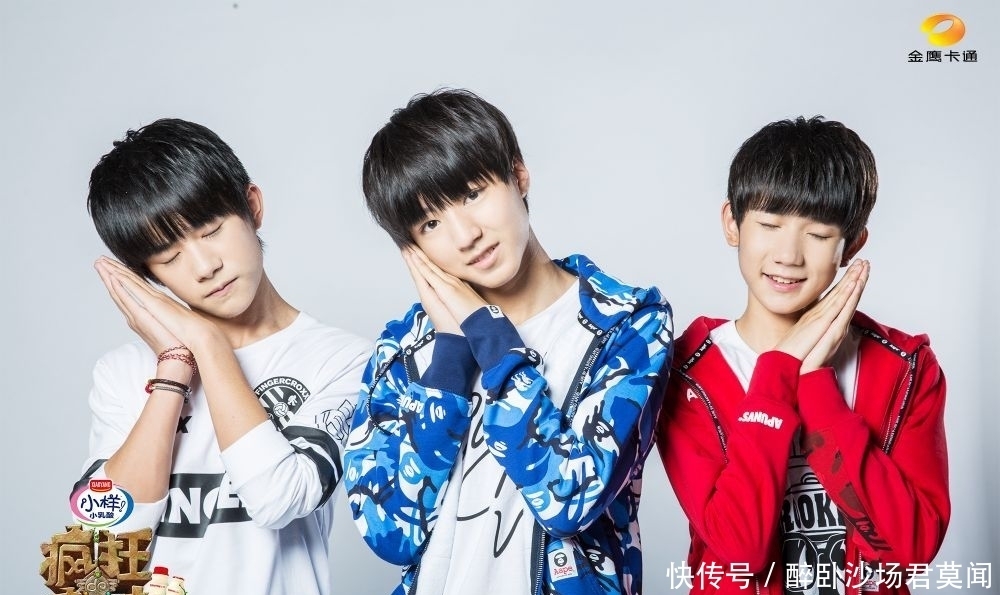 一个综艺节目炸出三对cp粉,王俊凯高反,却引得团粉狂欢