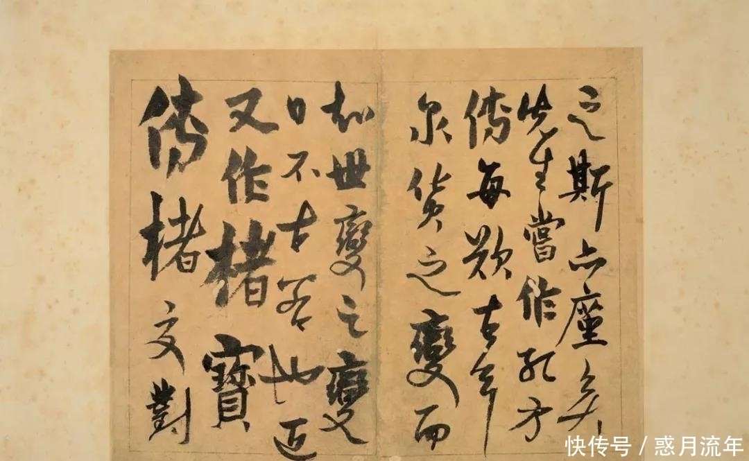 章草@丑书鼻祖杨维桢,将章草、今草、行草书相结合,却美倒无数人