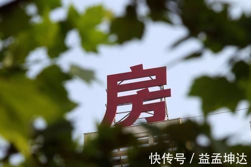 专家建议|人口警报拉响，房地产要“后继无人”？专家建议放开三胎，可行？