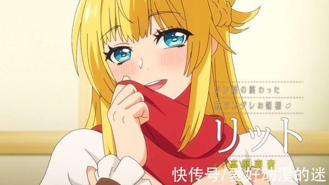 欧美漫迷投票十月新番最受欢迎女主角,莉特第四,第一是四谷见子