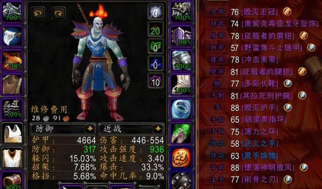 抉择|魔兽世界怀旧服对于狂暴战，这两种武器难以抉择，都比AL强！