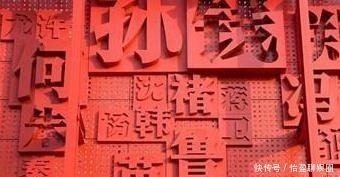 有意境&中国最有意境的“九大姓氏”,名字“随便”起都动听,有你的吗?