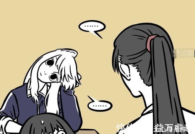 老师|非人哉九月的小把戏谁看不懂烈烈这样做至于吗九月好委屈!