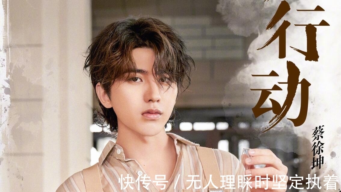 黄旭熙|黄旭熙，不要怪《跑男》不给你身份，是你真的玩不了