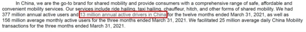 网约车|滴滴下架两个月，网约车江湖未见新王