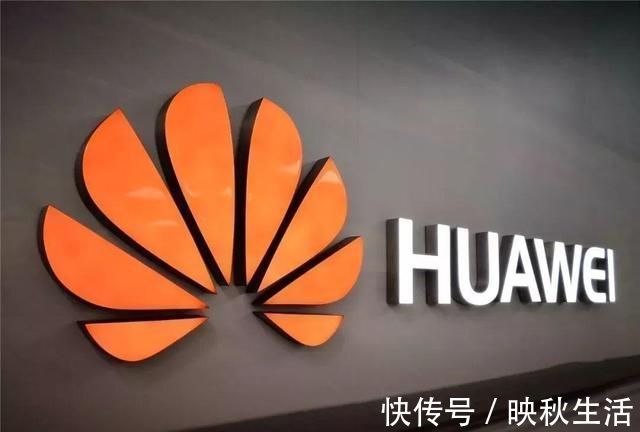 欧洲|华为的努力有结果了,欧洲已经确定,美国还有什么话可说?