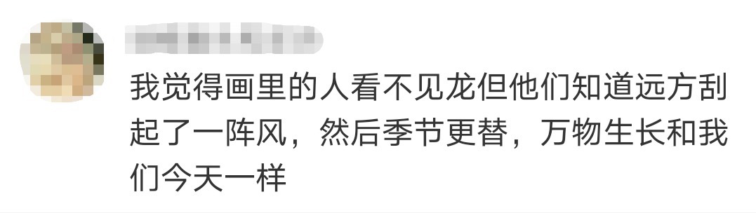 神迹|大四学生燃爆全网！网友：未见神明，却睹神迹