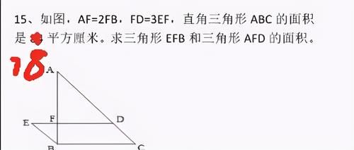 条件|一道小学六年级数学题，丢在家长群里求解，多人表示解题条件不够