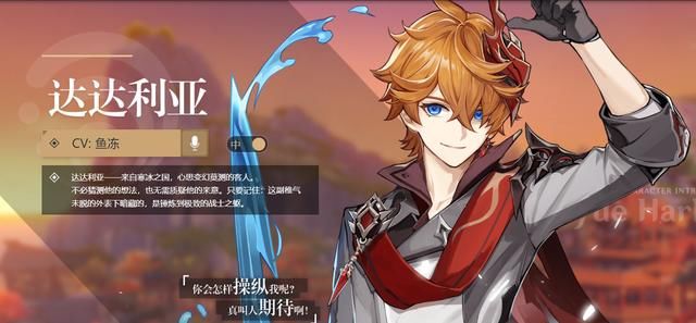 登场|原神：新角色公子登场，却被玩家们嫌弃，玩家：不满命能玩？