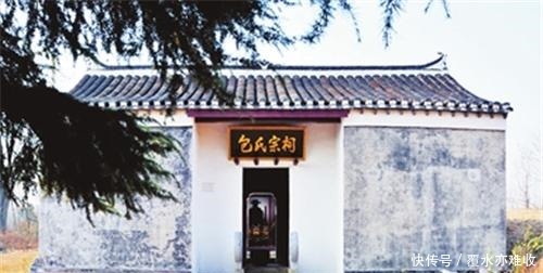 打工|包拯第35代后人定居此地，为守包氏祠堂从不外出打工