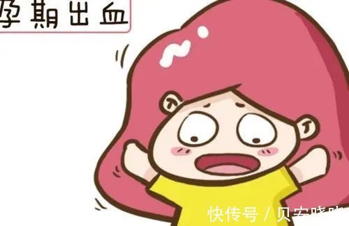 一个月|贝安健康:怀孕一个月后出血是怎么回事?