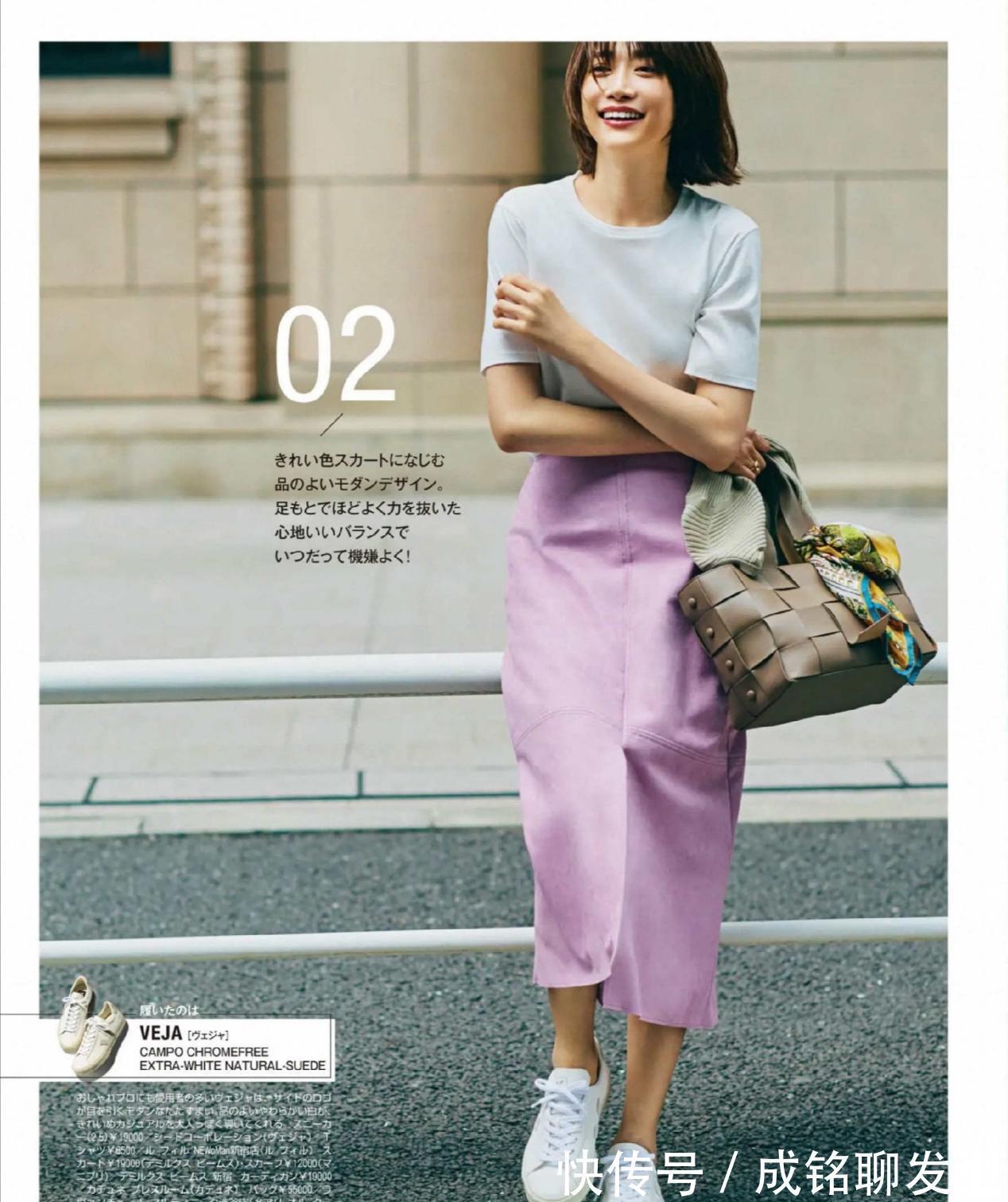 白色t恤|不管多大年纪,学会“白T恤+彩色下装”减龄搭配公式,谁穿都时髦