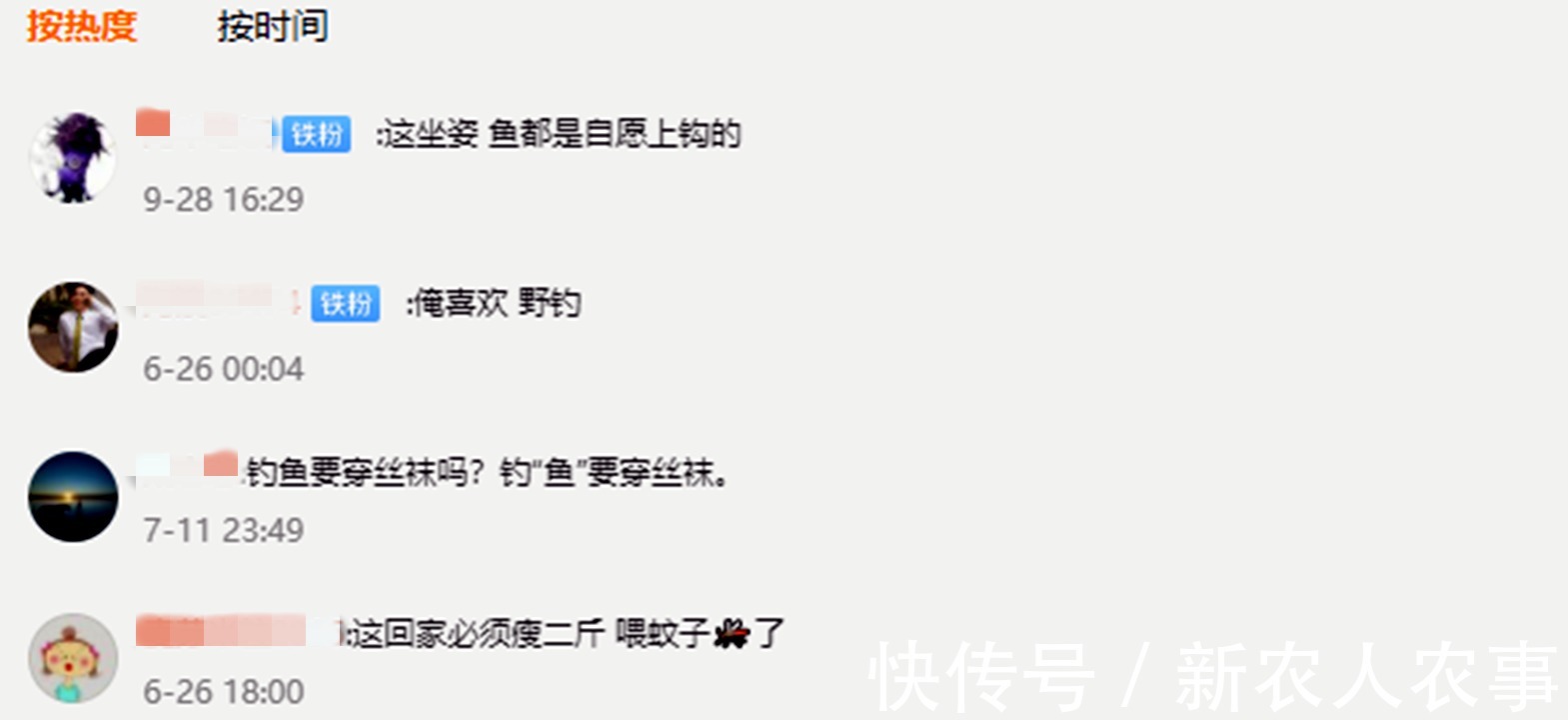 美女|钓鱼界的新花样“鱼媛”,身穿黑丝袜加吊带,网友:自愿上钩