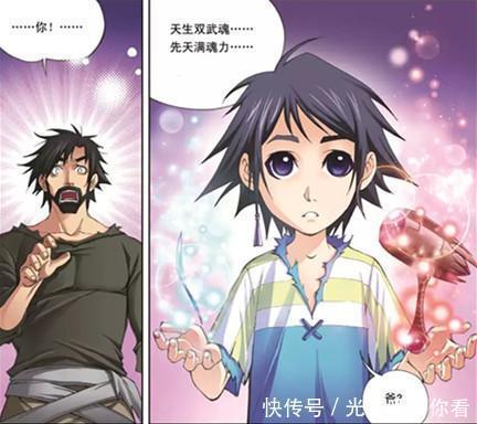 小舞桐|斗罗大陆：主角儿时的样子！小舞麟从小帅到大！变化最大的竟是她