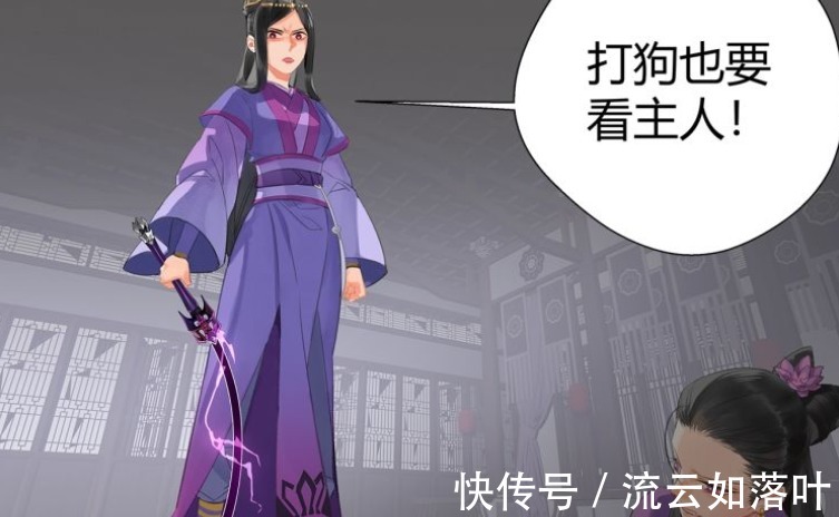 莲花坞|《魔道祖师》漫画，莲花坞遇麻烦，虞夫人霸气挥巴掌