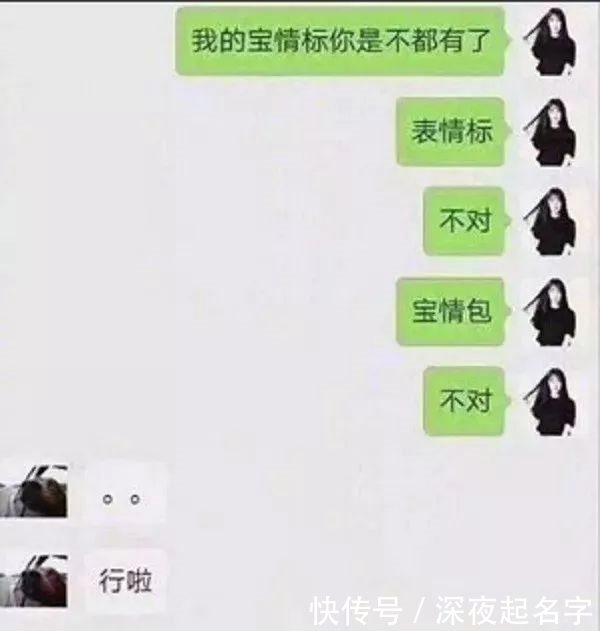 |幽默笑话：把前男友的手机号写在女厕所墙上，几年后再见到他…