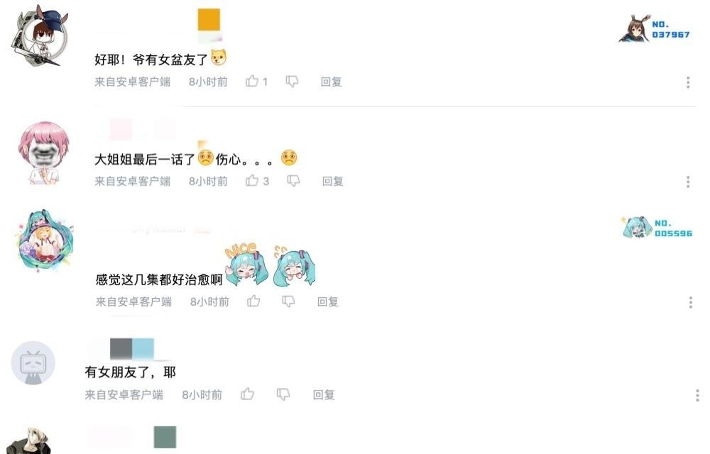 次元君|这新番让网友都喜提女朋友了,温柔治愈的大姐姐,还会发福利