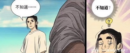 陈金魁|一人之下511话,宝儿姐总算知道父亲是谁,王也逃脱过程太搞笑