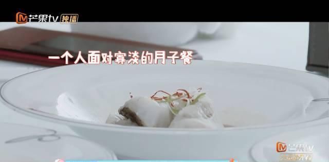 月子中心|李艾生孩子脐带绕颈顺产侧切,月子餐还有火龙果,米饭好大一碗