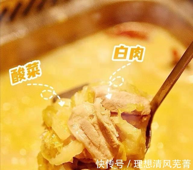 海底捞新品，酸菜白肉火锅，看着都流口水！