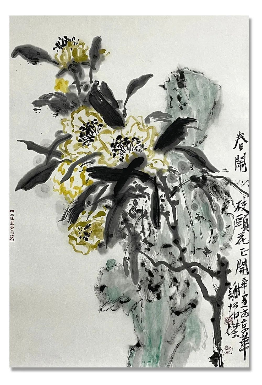 大写意&「谢增杰」|丹青追梦 水墨本色-中国当代书画名家个人云展览