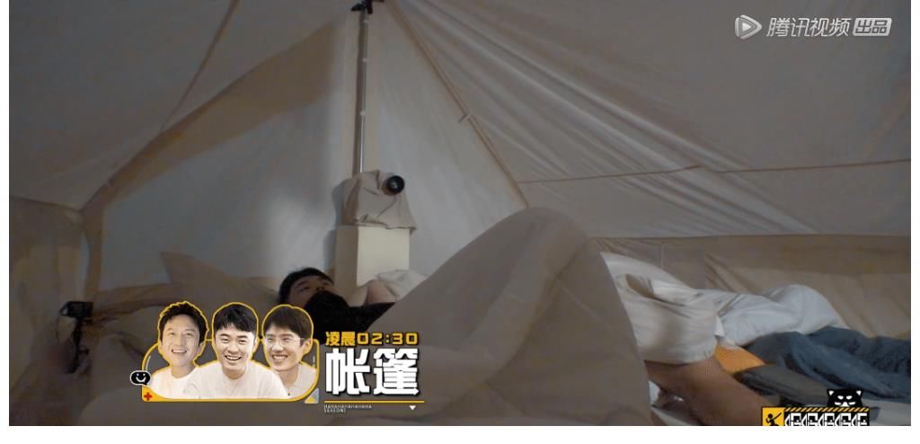 《五哈2》邓超以为自己机智选择“豪华帐篷”,谁知又被导演套路