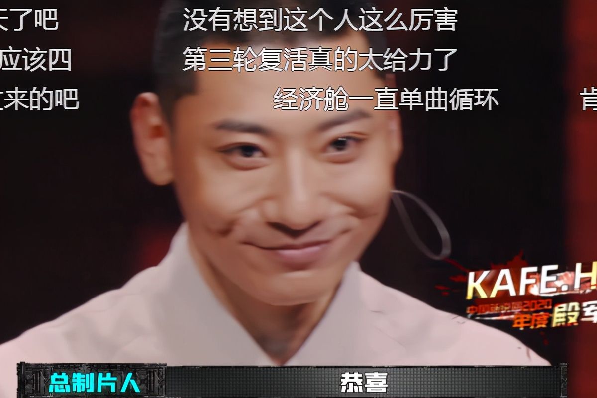 说唱|中国新说唱咖啡壶获殿军,谁注意潘玮柏微表情,网友:被安排了