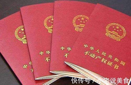 房贷|买完房子房产证什么时候下来还清房贷房产证才能下来看看分析