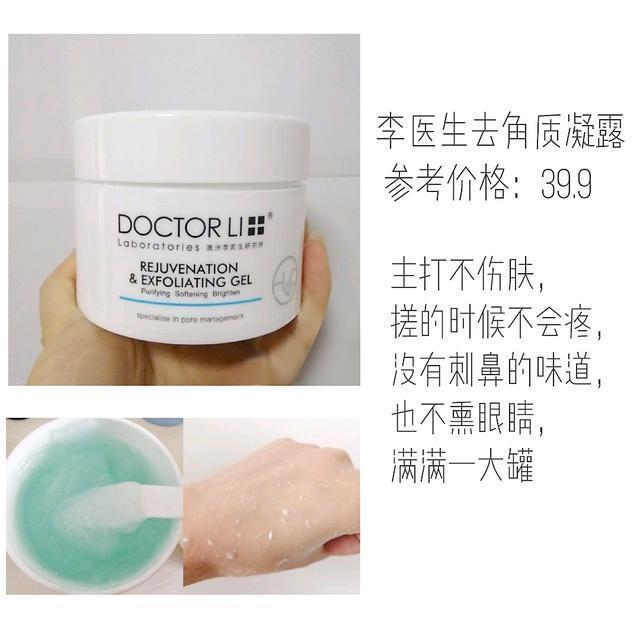 适合沙漠大干皮的平价好物!Collect 起来!