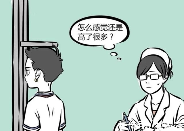 视力|非人哉:同样是体检,哪吒最在乎身高,杨戬第三只眼睛视力超好