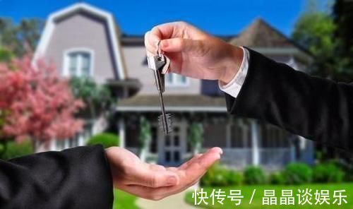 生活质量|全款买房和贷款买房,哪个更合适?内行人:选错了会影响生活质量