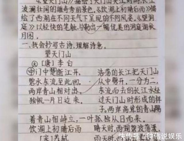 作业|8岁女孩作业写成“印刷体”，爆红网络，网友：强迫症都被治好了