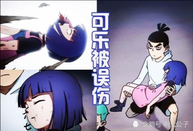 斗笠男|伍六七大电影预测!阿七和王子首次合作拯救小岛危机,斗笠男血洗小岛是为它?