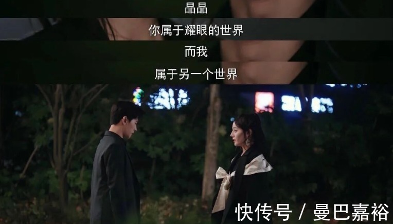 晶晶|《你是我的荣耀》三观有多正?这才是成年人恋爱的正确打开方式!