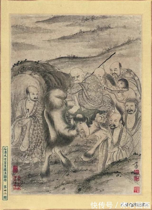 中国画@《石涛大士百页罗汉图册》欣赏:熔铸千古 风开百代