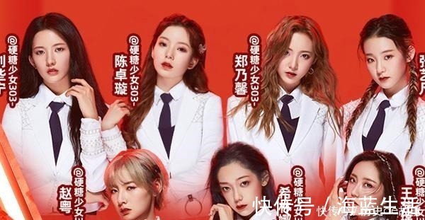 徐艺洋|硬糖少女303限定时间是几年 或许也和师兄师姐一样