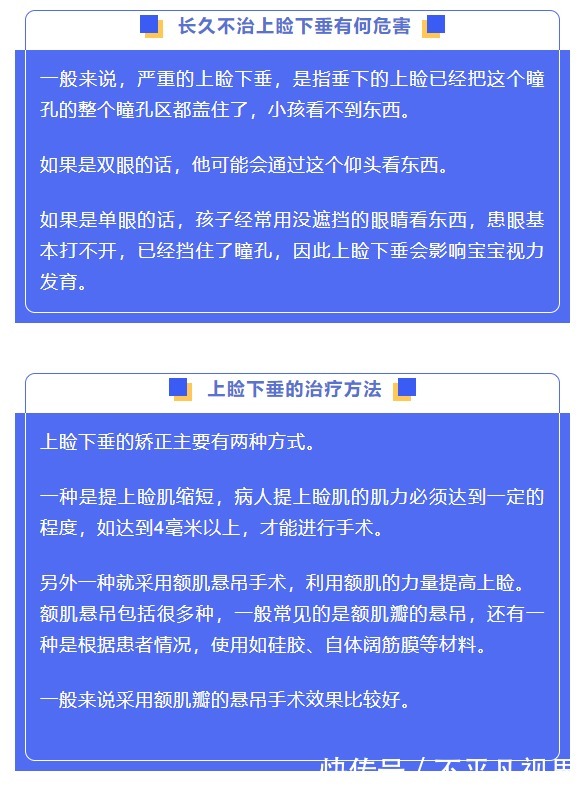 新生儿|新生儿眼睛一只大一只小？可能是因为这个病