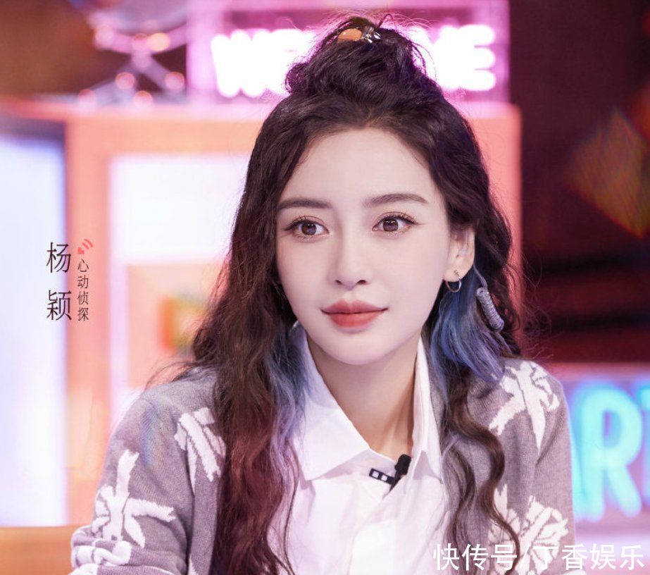 楊冪|郭麒麟說(shuō)baby十年前不火，baby急忙反駁，直言十年前的自己很火