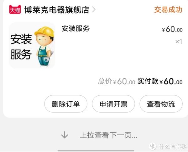 策略|解忧杂货铺 篇一百五十八:家用抽油烟机的购买策略:就是买了就扔(千万不要去清洗)