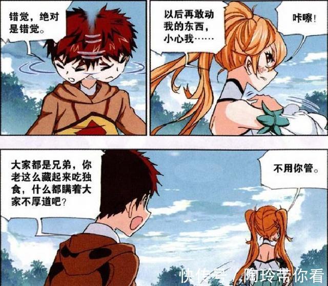 斗罗大陆|斗罗大陆:马红俊变聪明了?他分析白沉香的“海神考验”是根源
