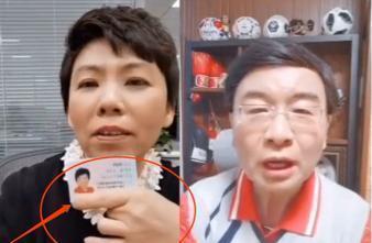 我和我的祖国|邓亚萍不是中国籍?乒乓女王在线晒身份证,却不小心暴露私人信息